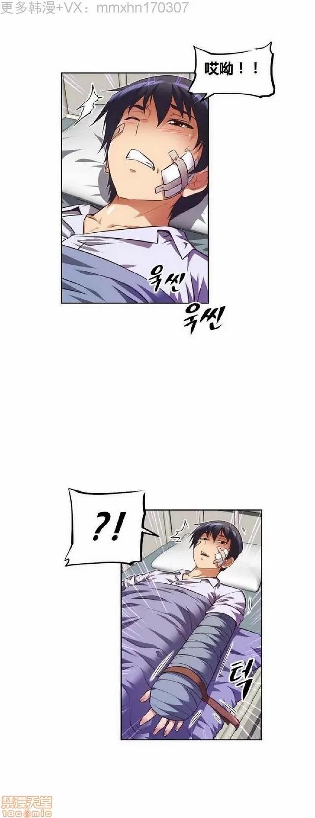 我的超级女友 1404-1854.zip 第365页