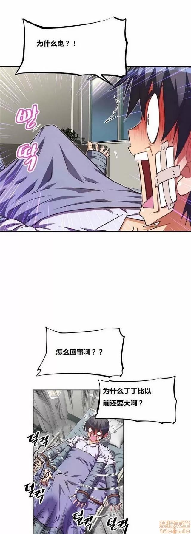 我的超级女友 1404-1854.zip 第367页