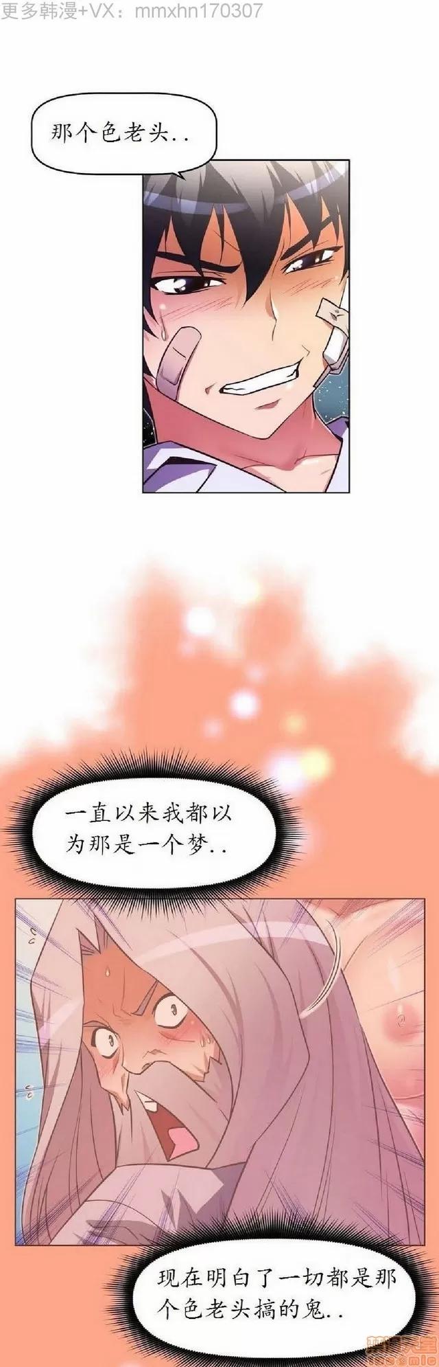 我的超级女友 1404-1854.zip 第369页