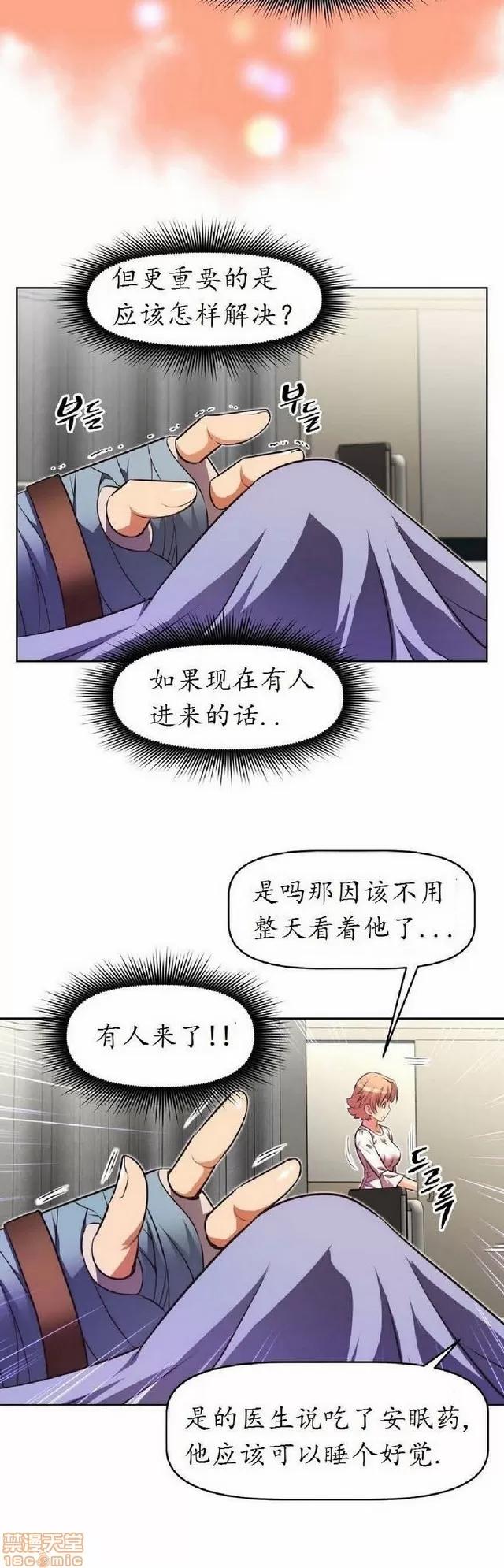 我的超级女友 1404-1854.zip 第370页