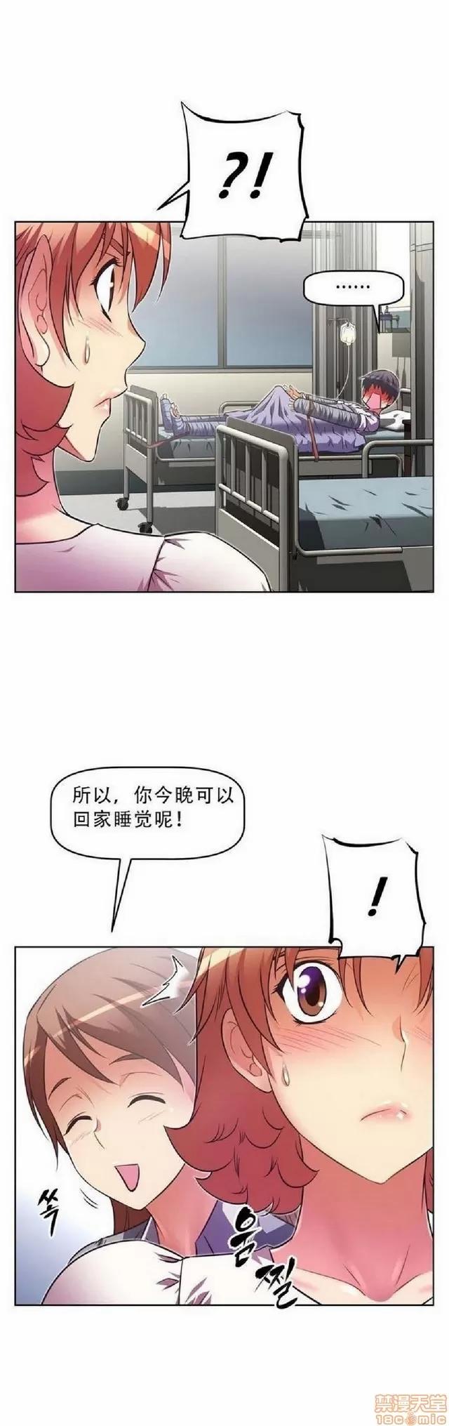 我的超级女友 1404-1854.zip 第371页