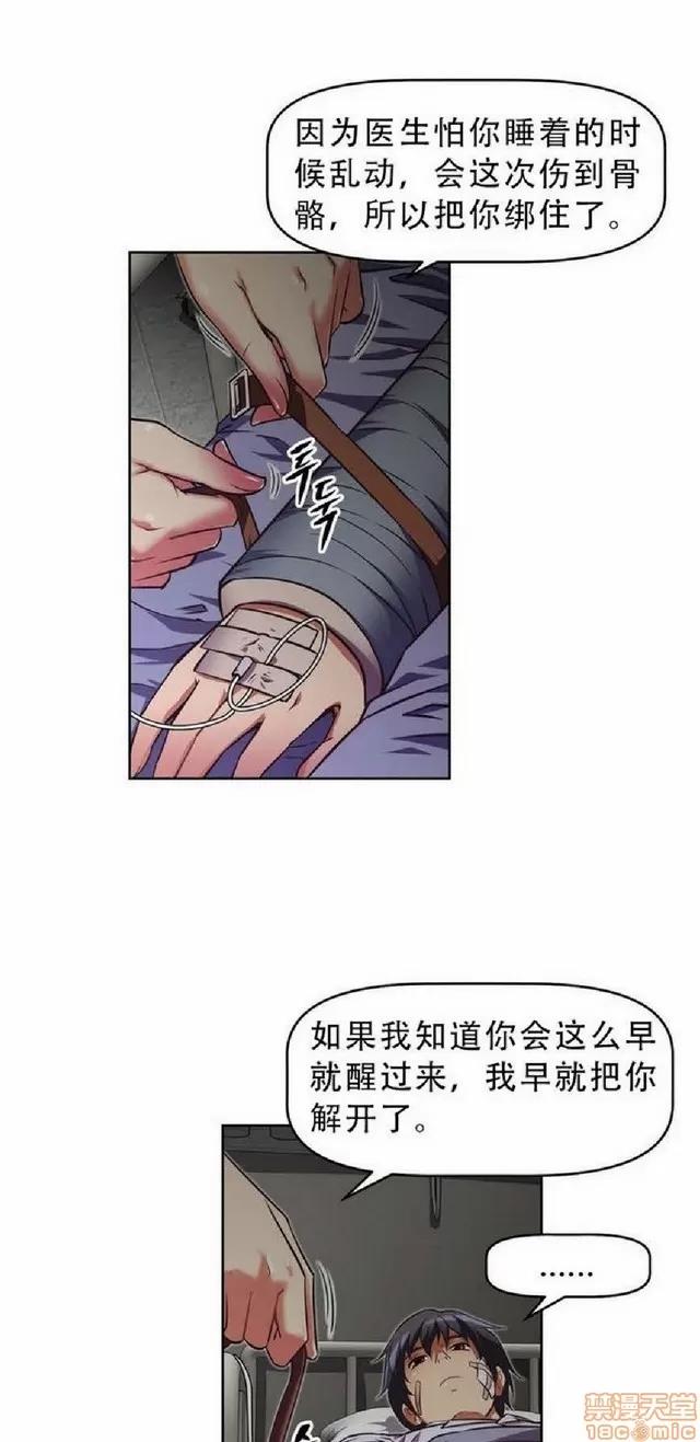 我的超级女友 1404-1854.zip 第379页