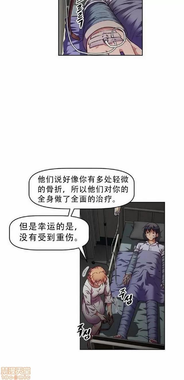 我的超级女友 1404-1854.zip 第380页