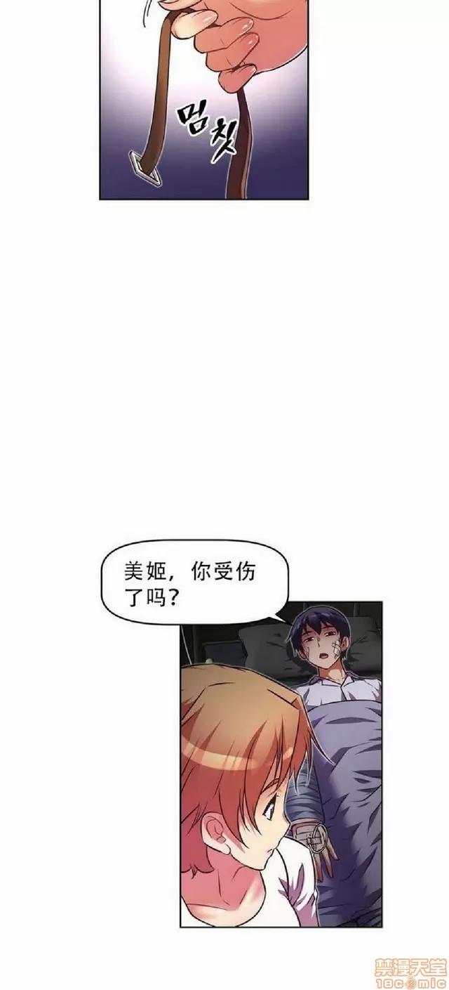 我的超级女友 1404-1854.zip 第382页
