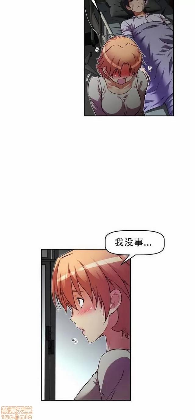 我的超级女友 1404-1854.zip 第384页