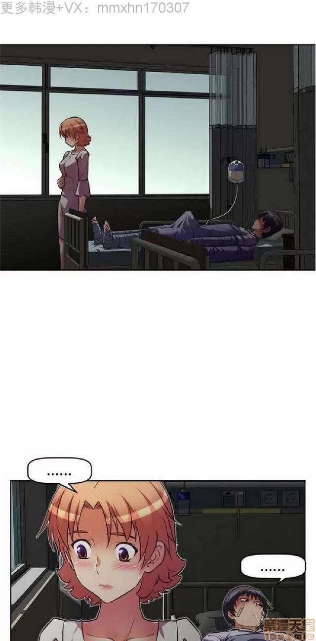 我的超级女友 1404-1854.zip 第385页