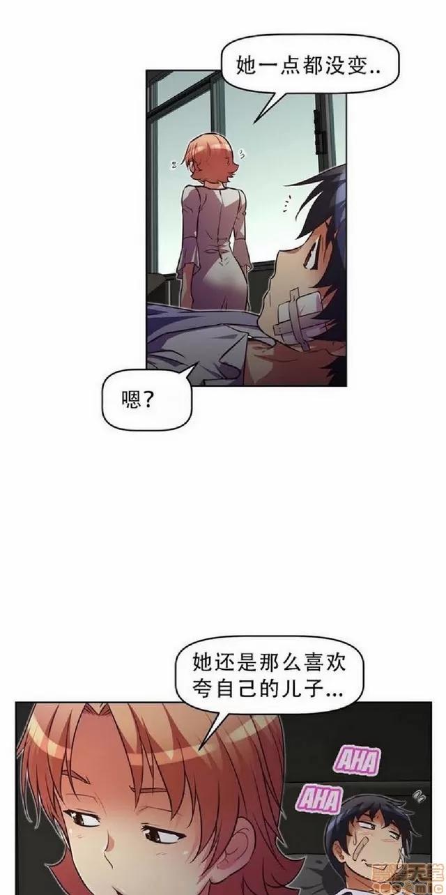 我的超级女友 1404-1854.zip 第387页