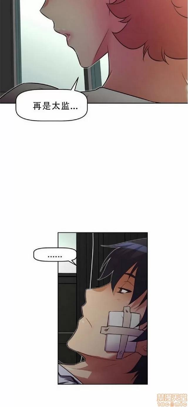 我的超级女友 1404-1854.zip 第390页