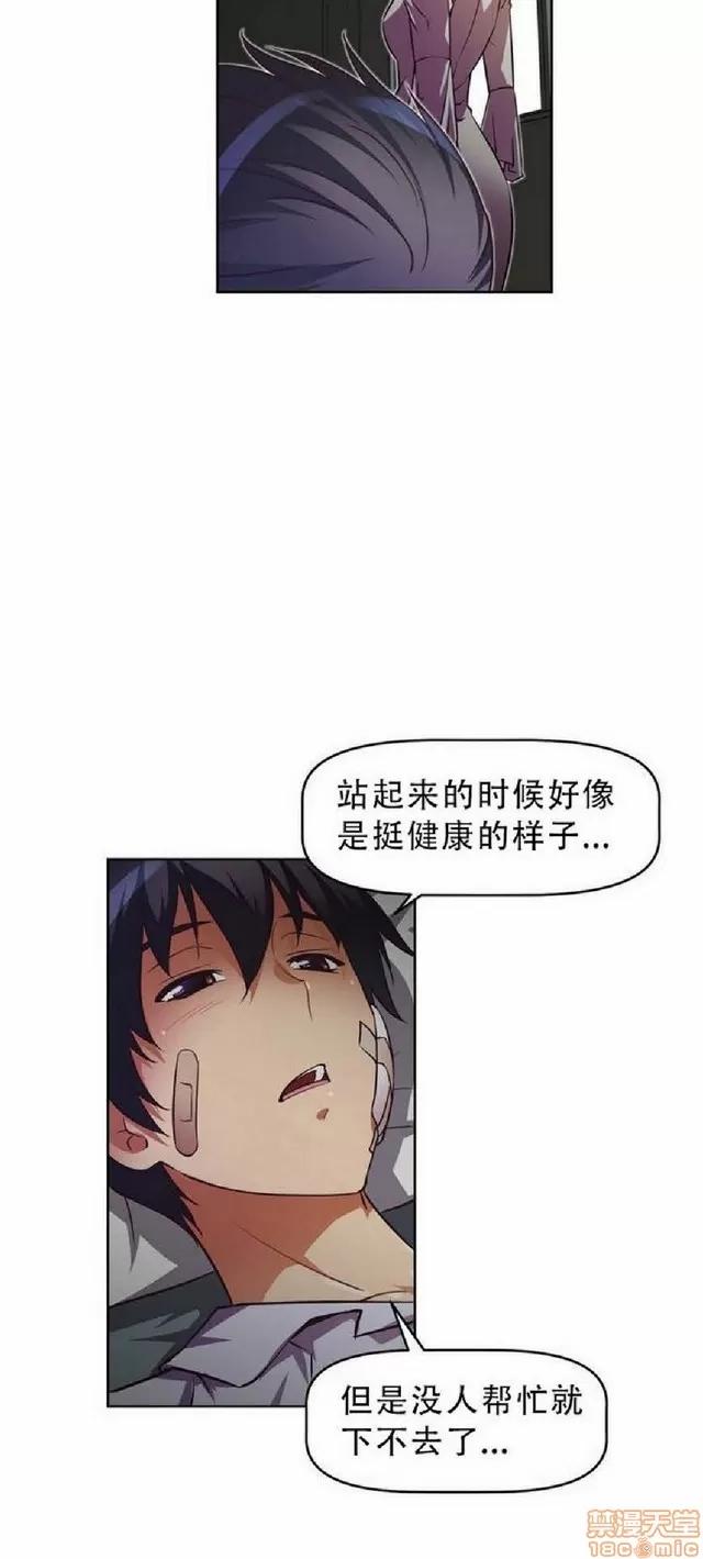我的超级女友 1404-1854.zip 第392页