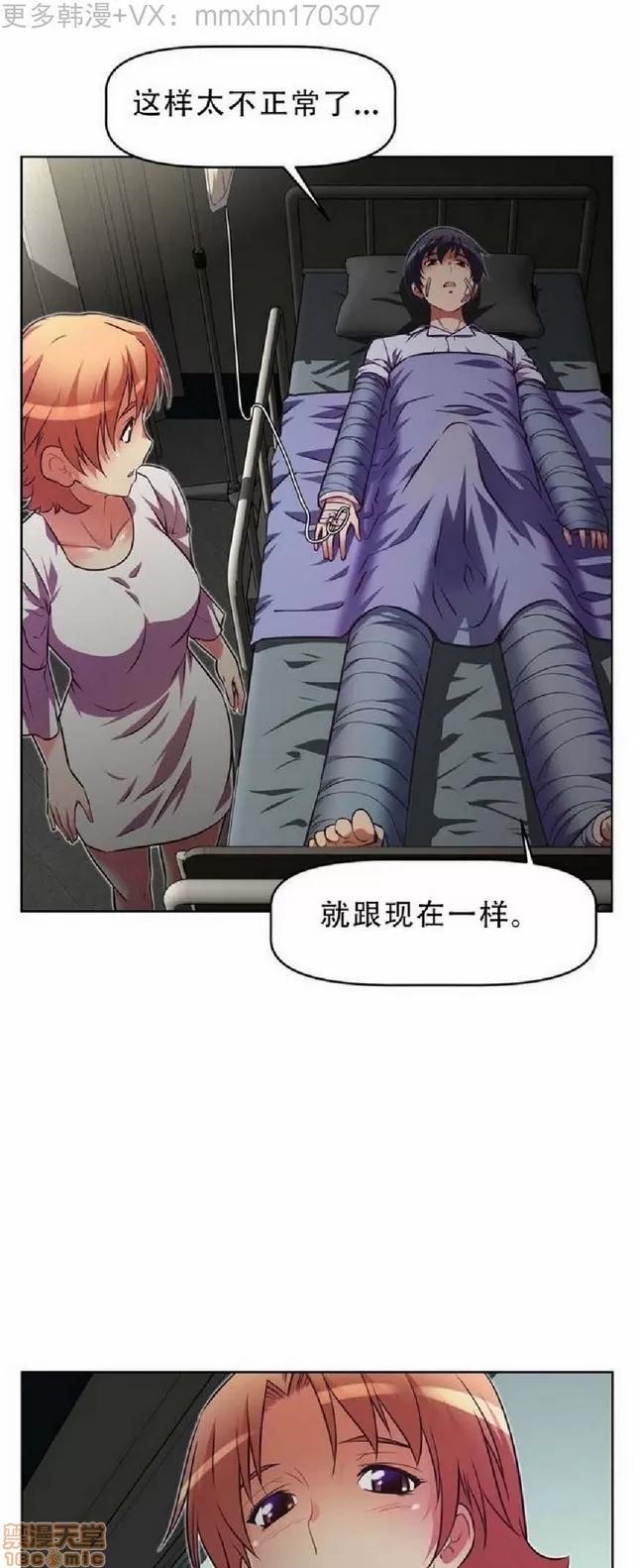 我的超级女友 1404-1854.zip 第393页