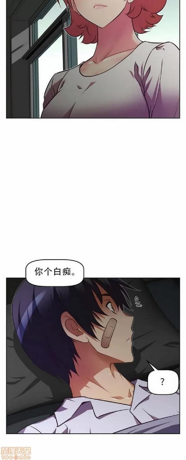 我的超级女友 1404-1854.zip 第394页