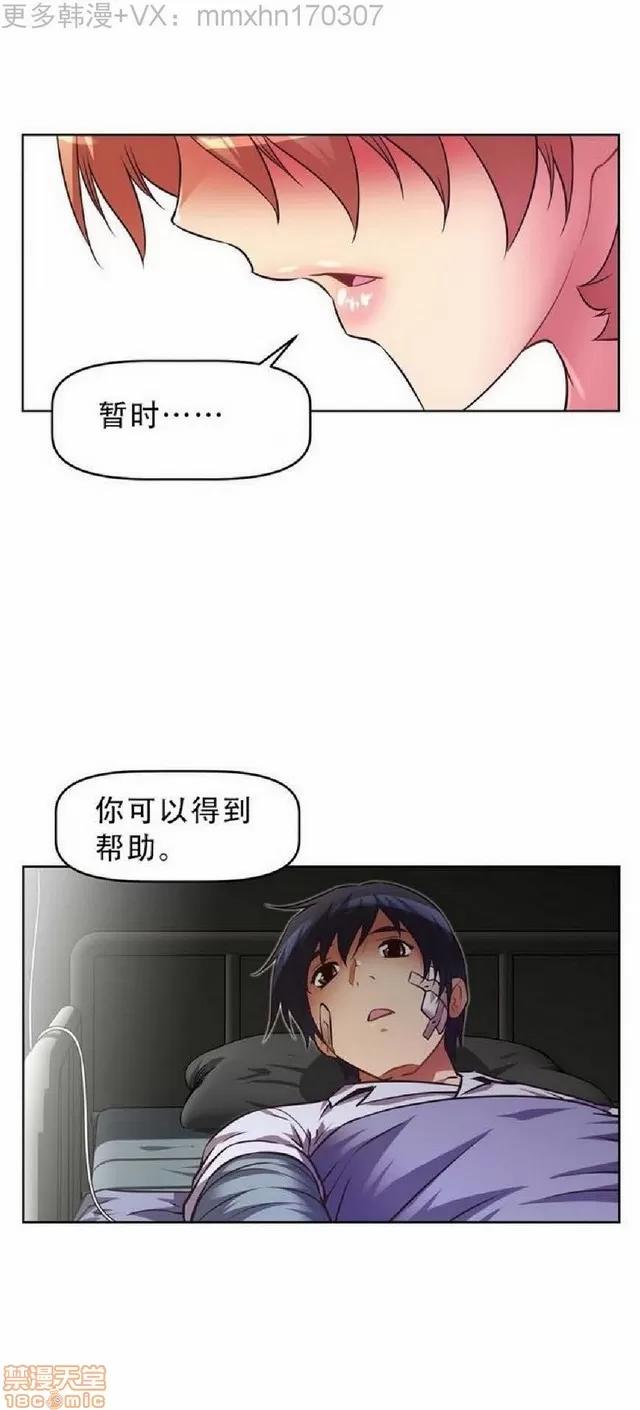 我的超级女友 1404-1854.zip 第397页