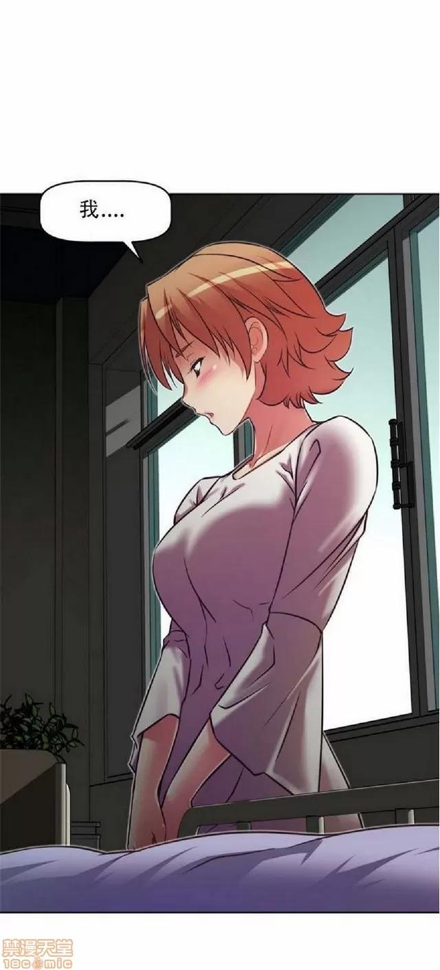 我的超级女友 1404-1854.zip 第398页