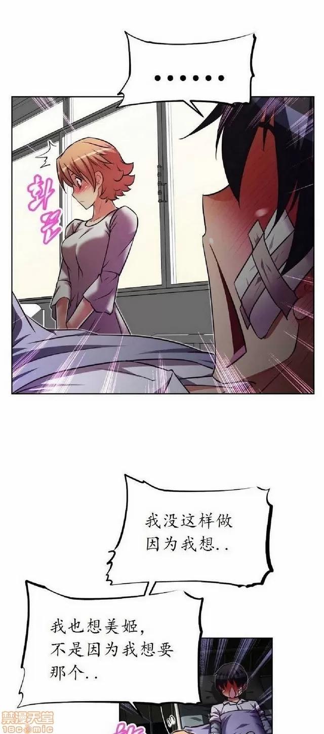 我的超级女友 1404-1854.zip 第399页