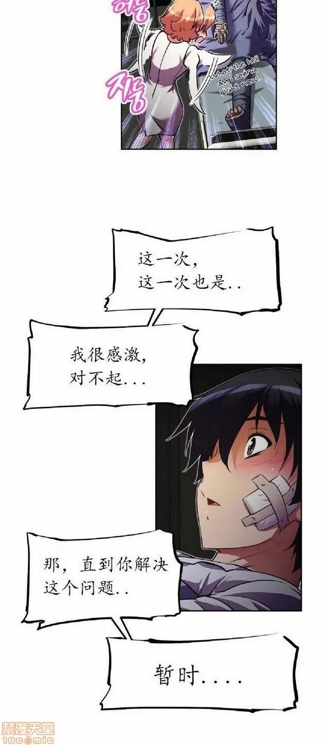 我的超级女友 1404-1854.zip 第400页