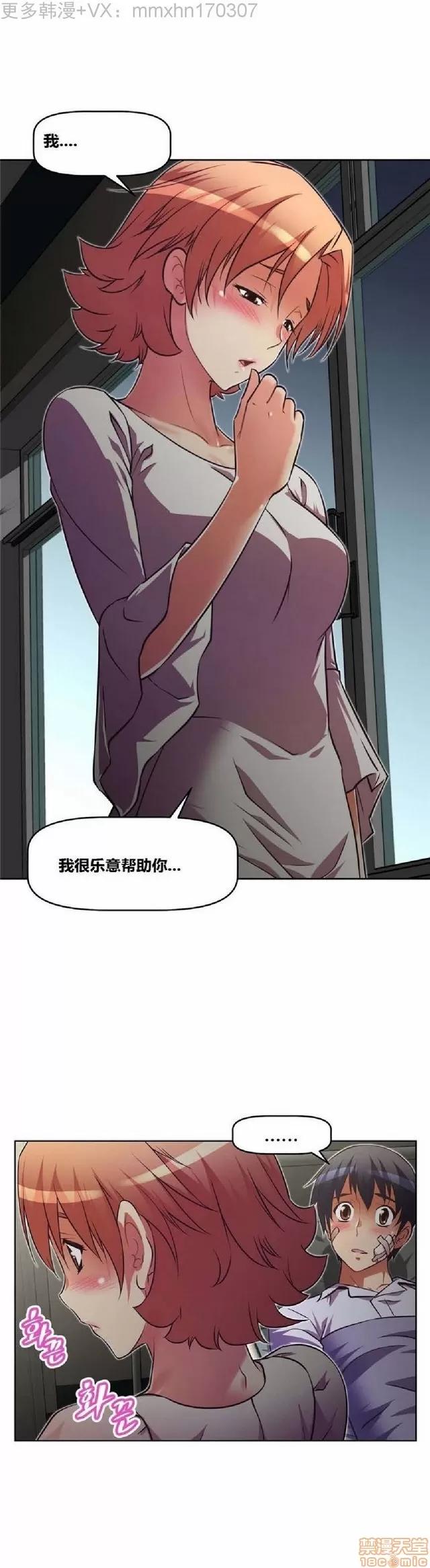 我的超级女友 1404-1854.zip 第401页