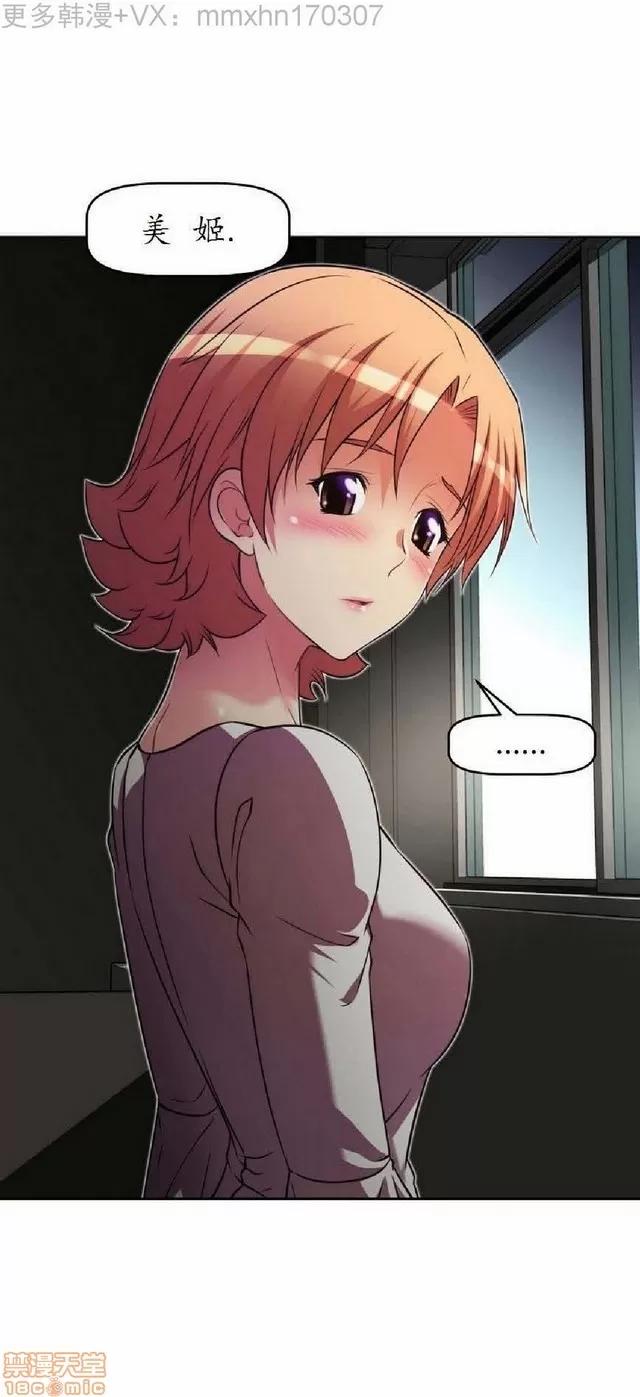 我的超级女友 1404-1854.zip 第404页