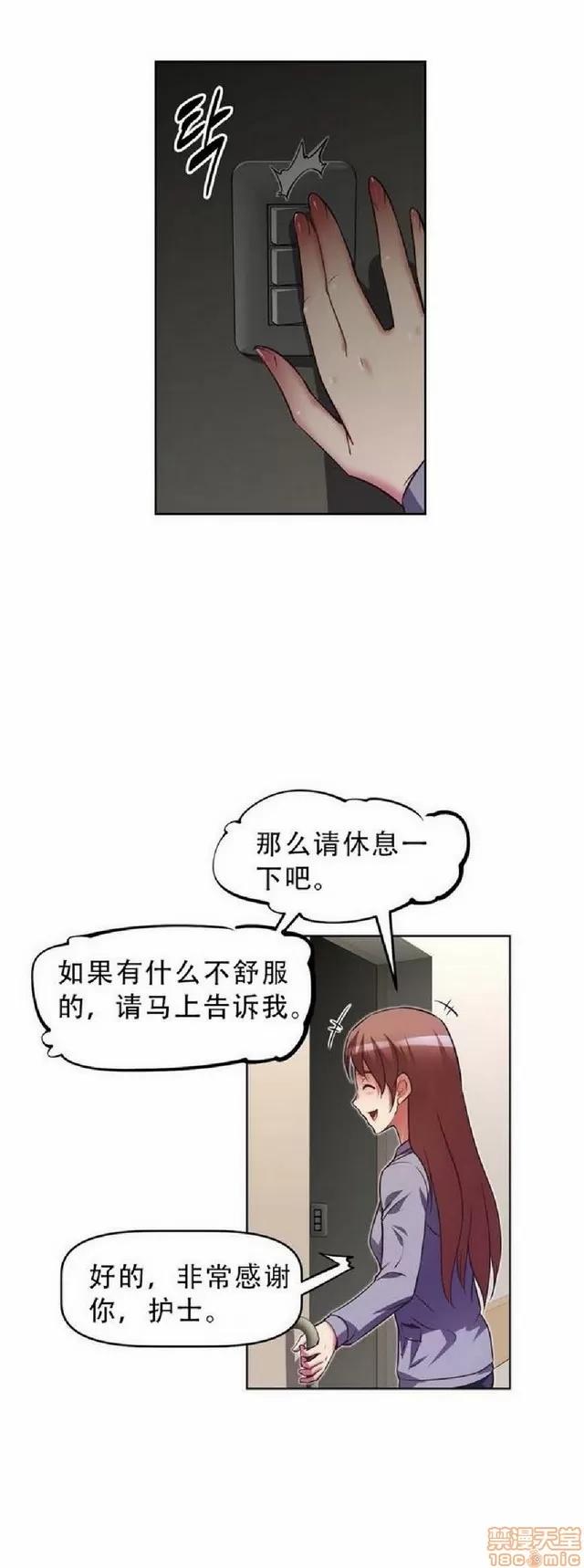 我的超级女友 1404-1854.zip 第406页