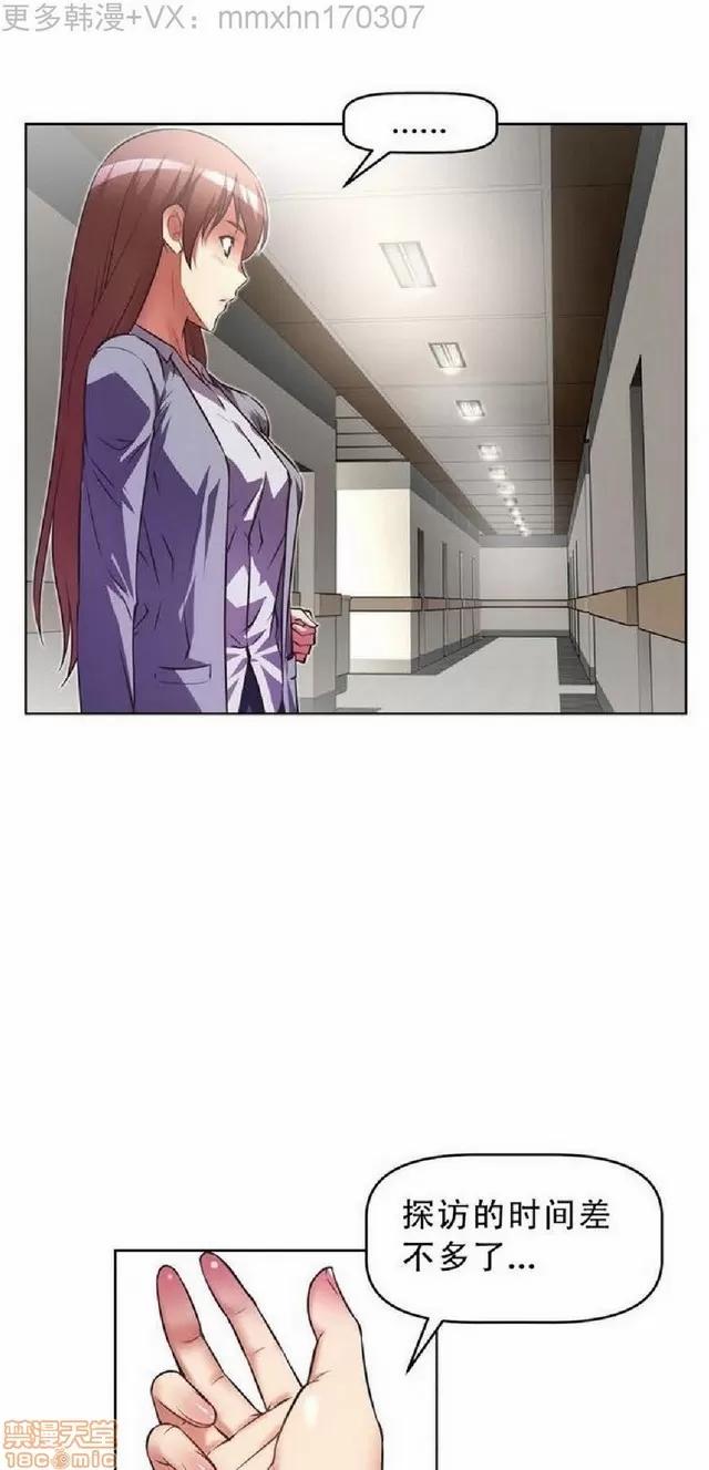 我的超级女友 1404-1854.zip 第408页
