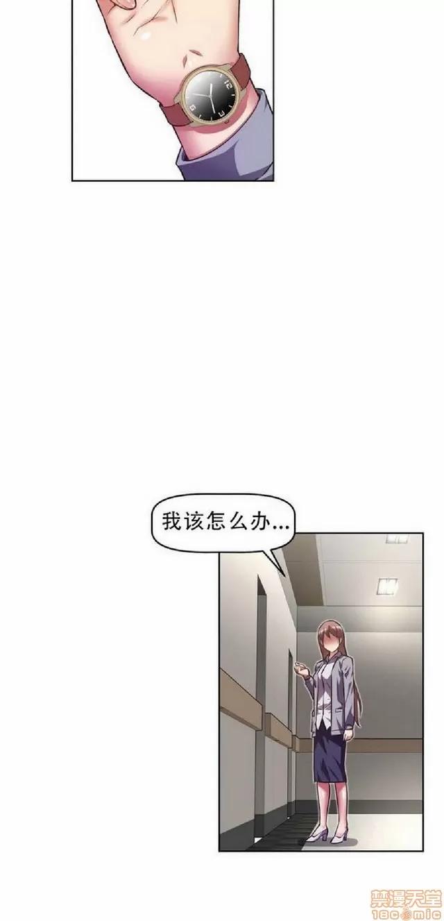 我的超级女友 1404-1854.zip 第409页
