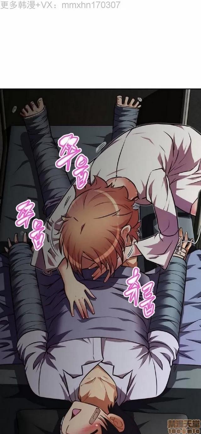 我的超级女友 1404-1854.zip 第412页