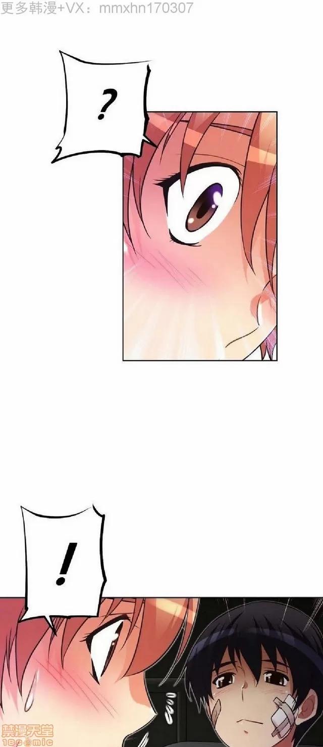 我的超级女友 1404-1854.zip 第416页