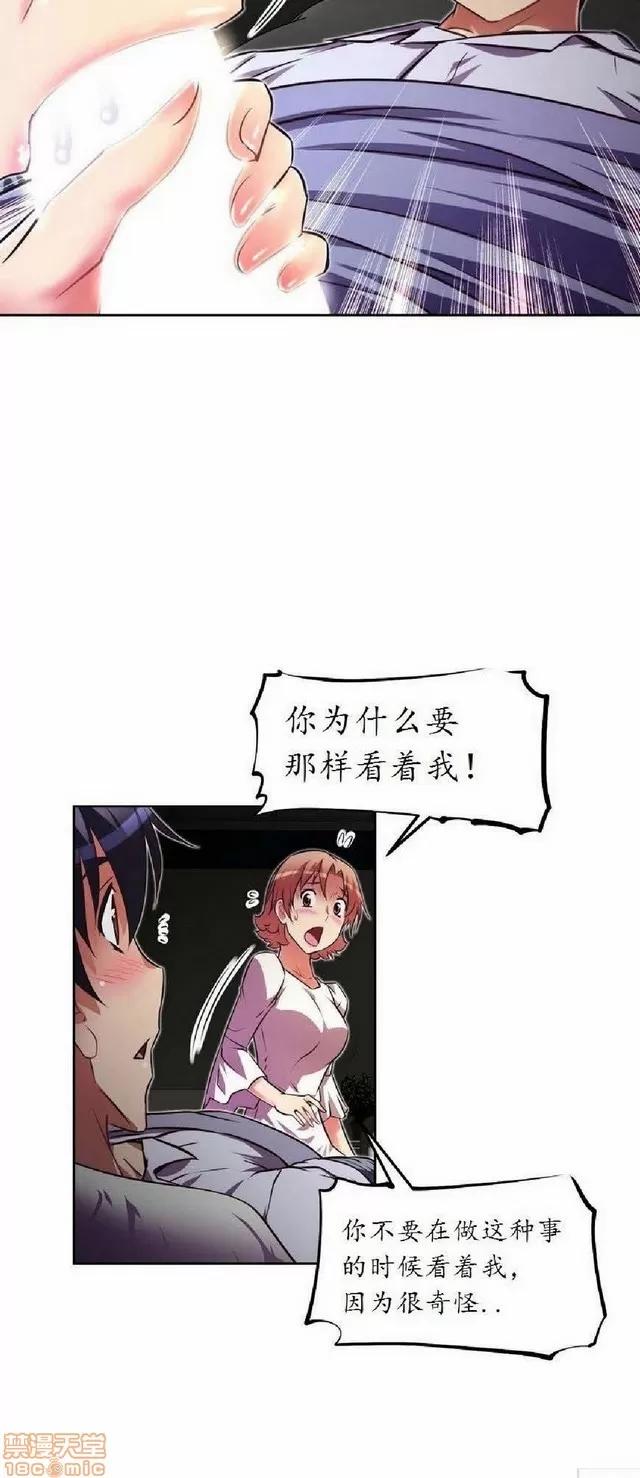 我的超级女友 1404-1854.zip 第417页