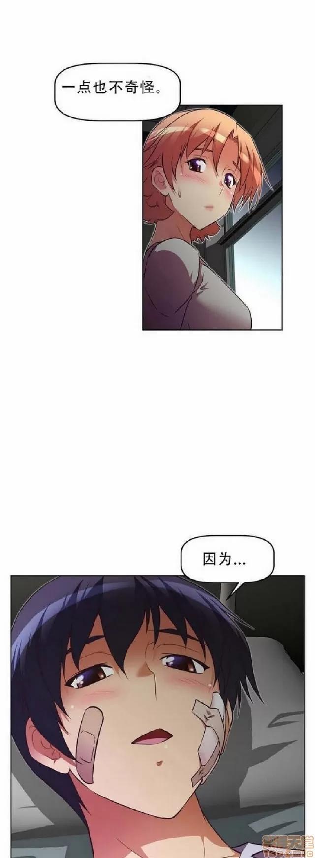 我的超级女友 1404-1854.zip 第418页