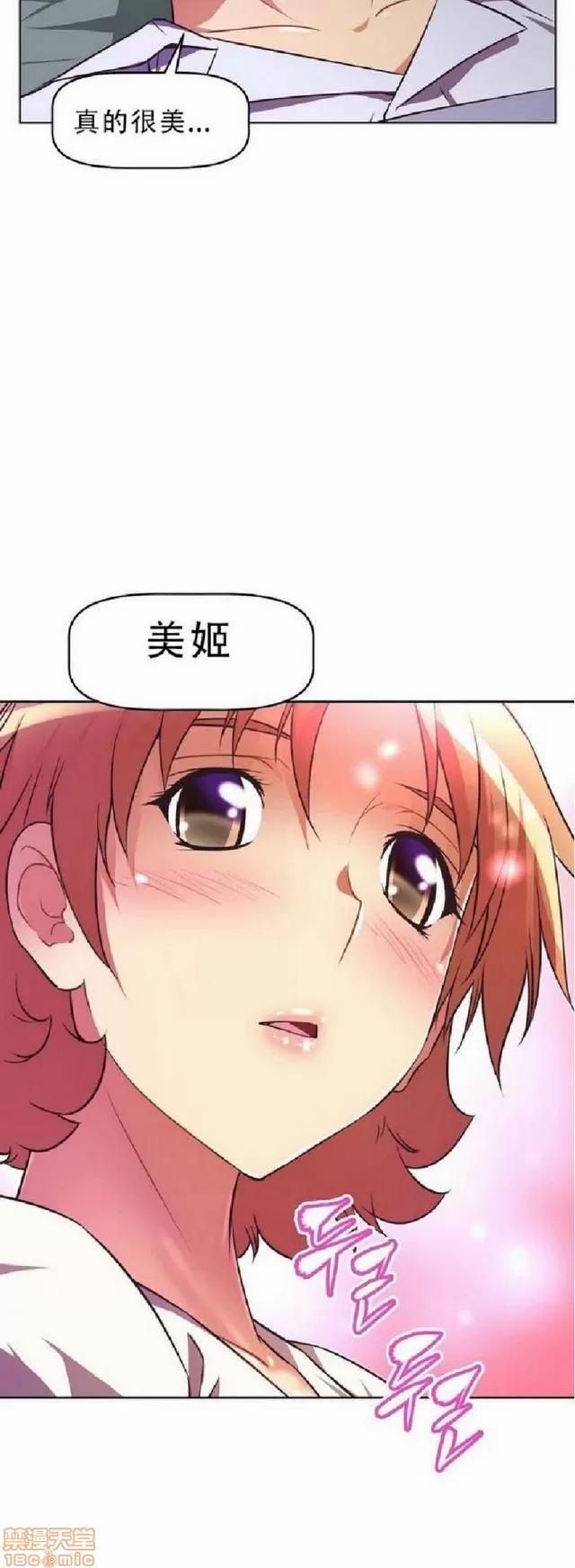 我的超级女友 1404-1854.zip 第419页