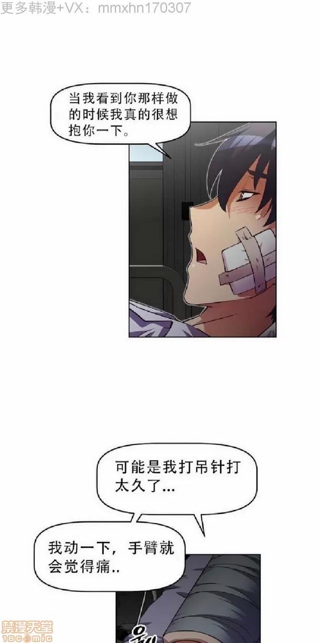 我的超级女友 1404-1854.zip 第420页