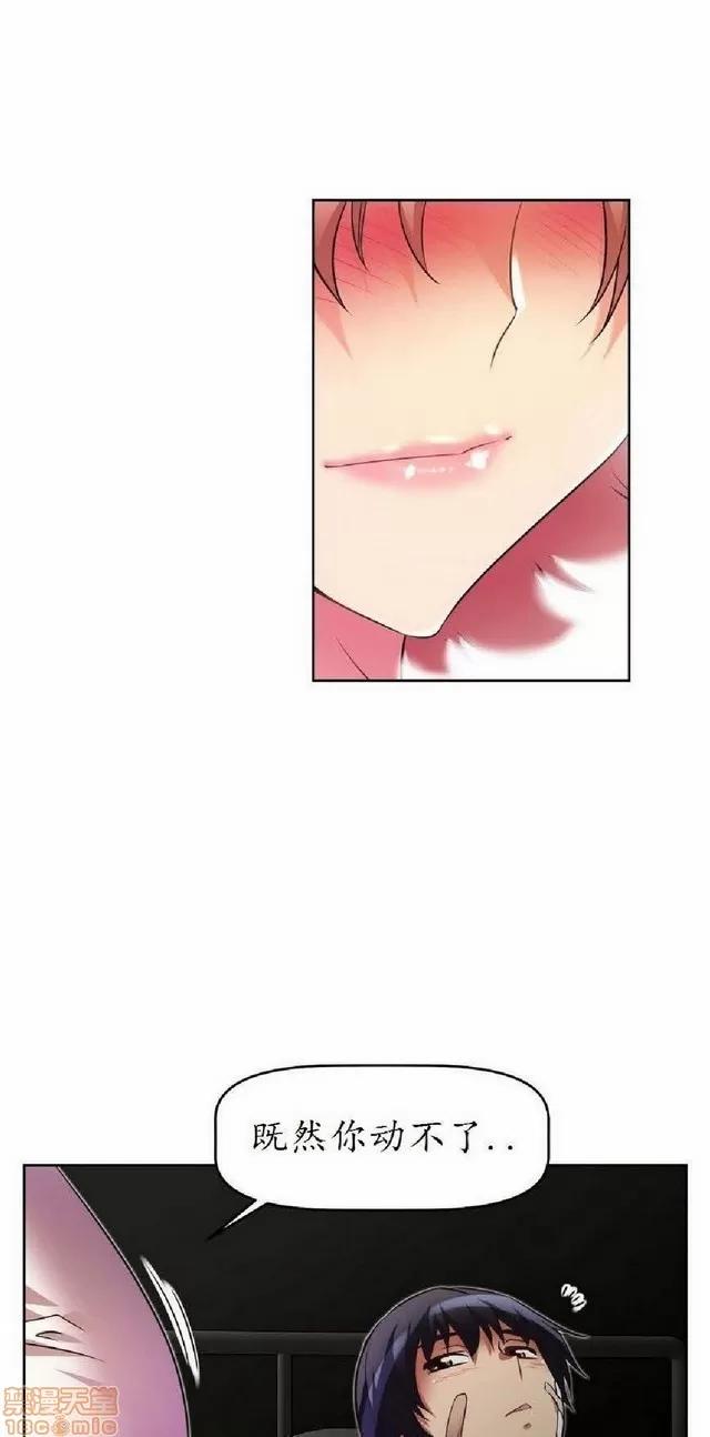 我的超级女友 1404-1854.zip 第422页