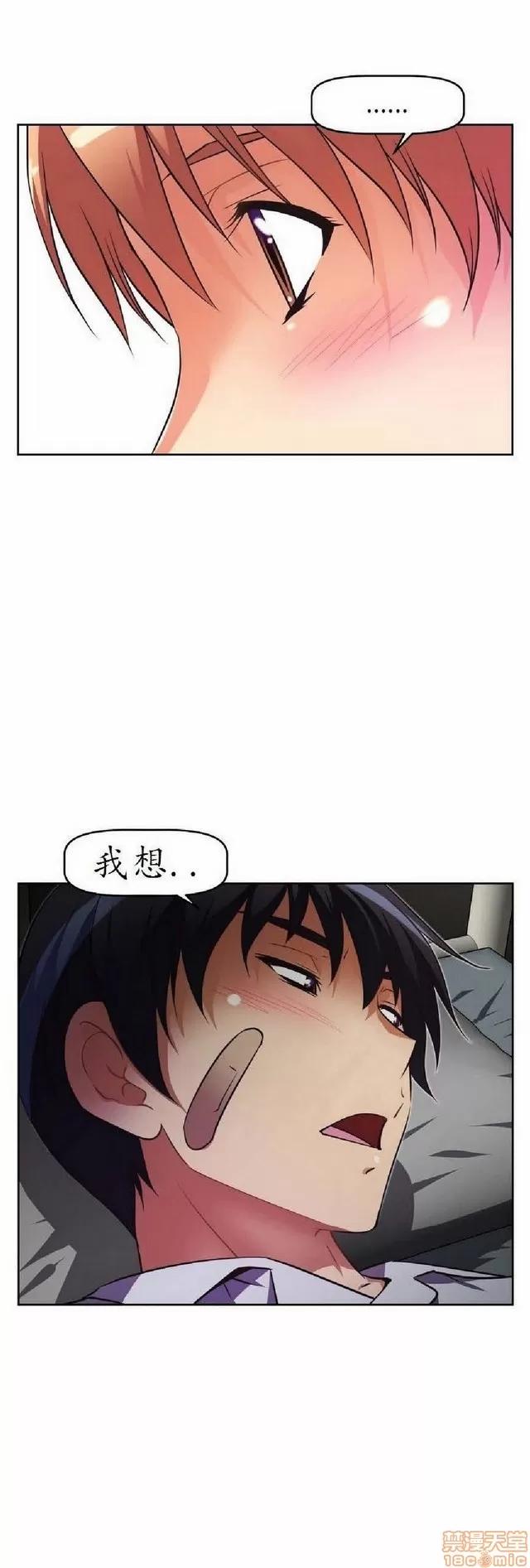 我的超级女友 1404-1854.zip 第426页