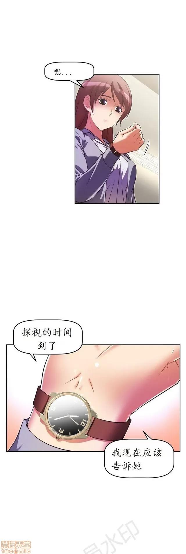 我的超级女友 1404-1854.zip 第432页