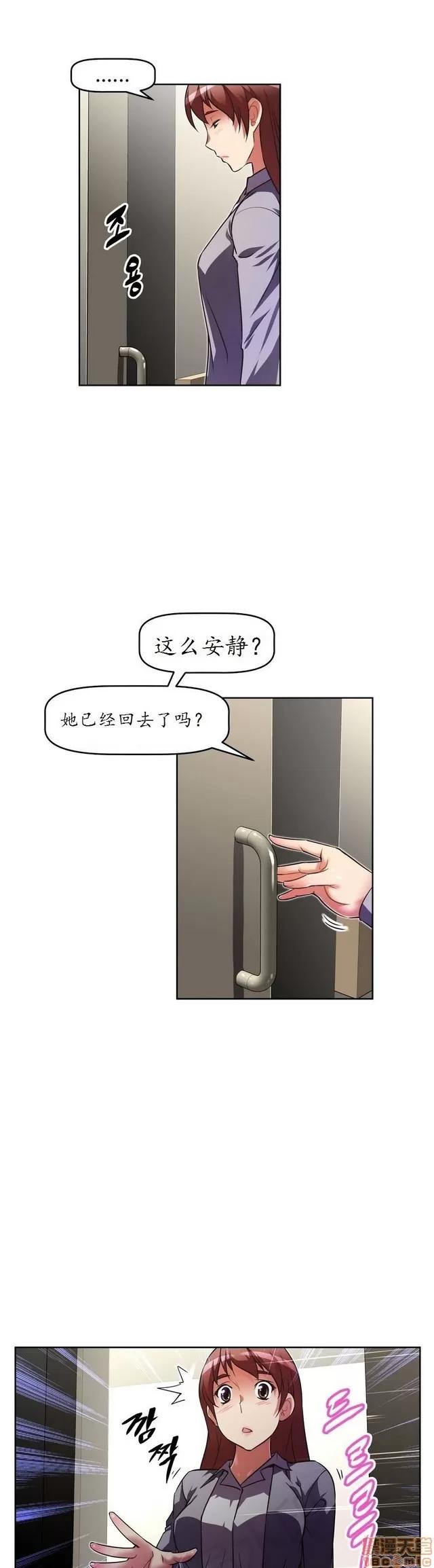 我的超级女友 1404-1854.zip 第434页