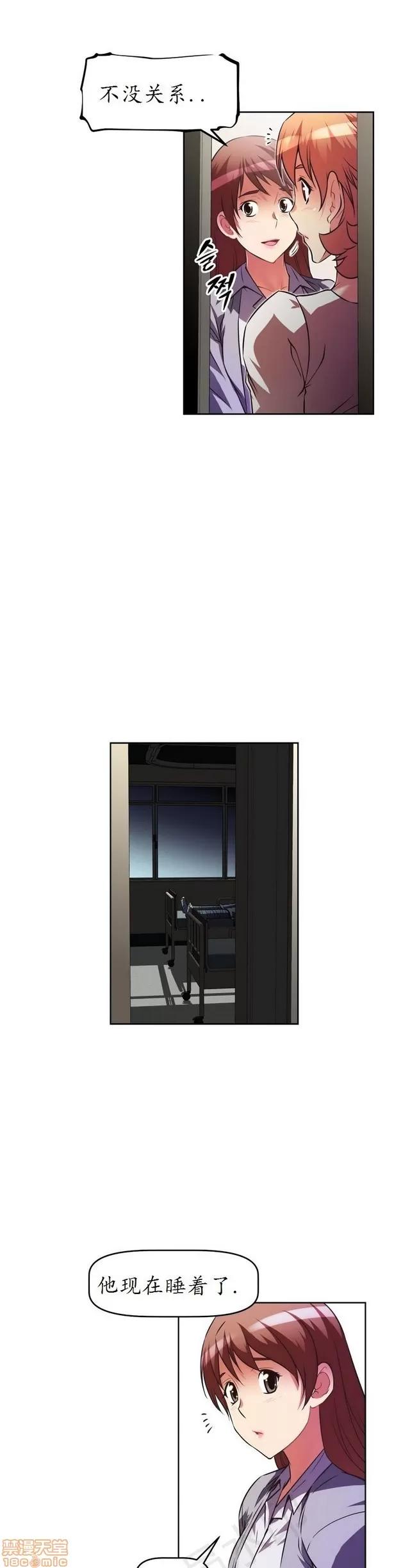 我的超级女友 1404-1854.zip 第436页