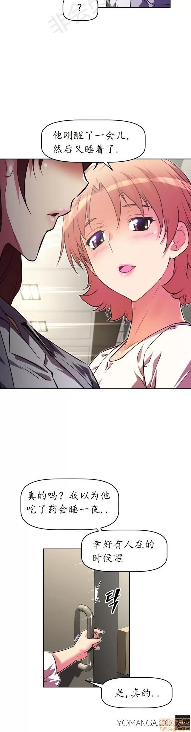 我的超级女友 1404-1854.zip 第437页