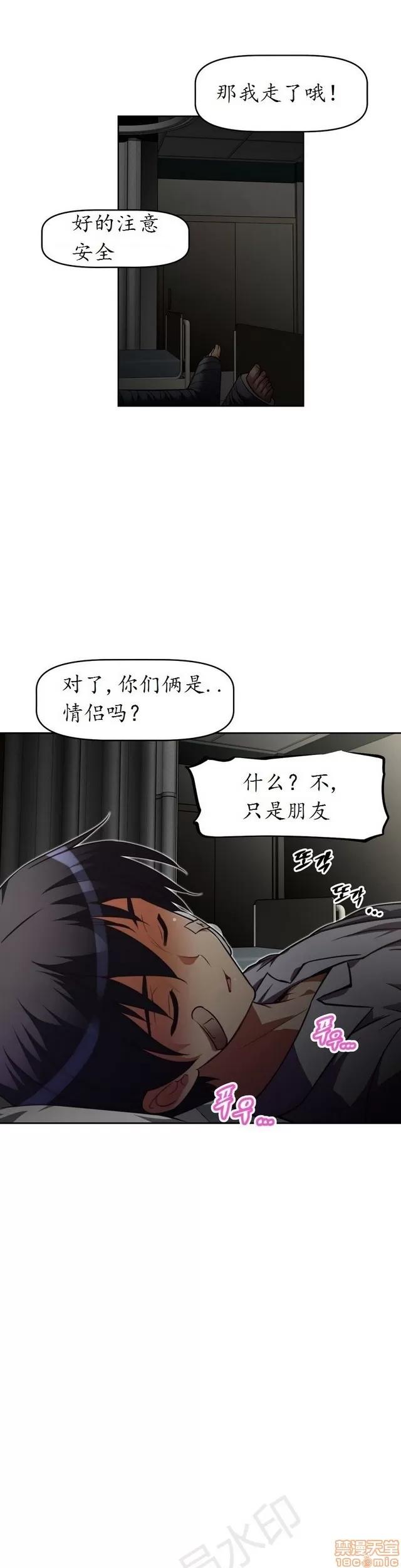 我的超级女友 1404-1854.zip 第438页