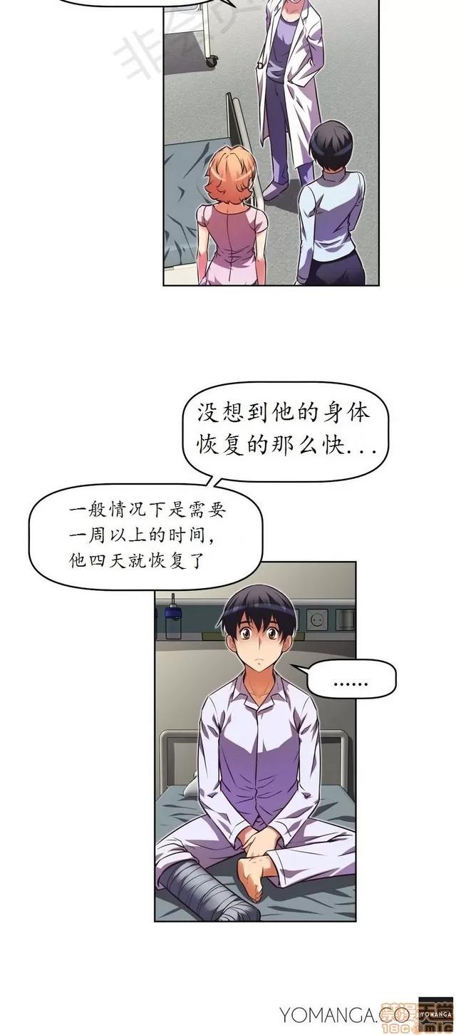 我的超级女友 1404-1854.zip 第441页