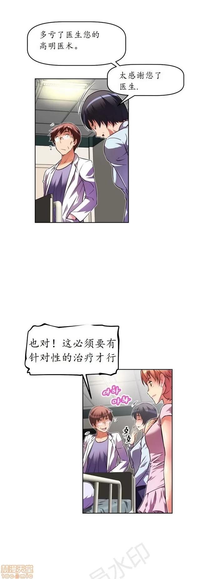 我的超级女友 1404-1854.zip 第442页