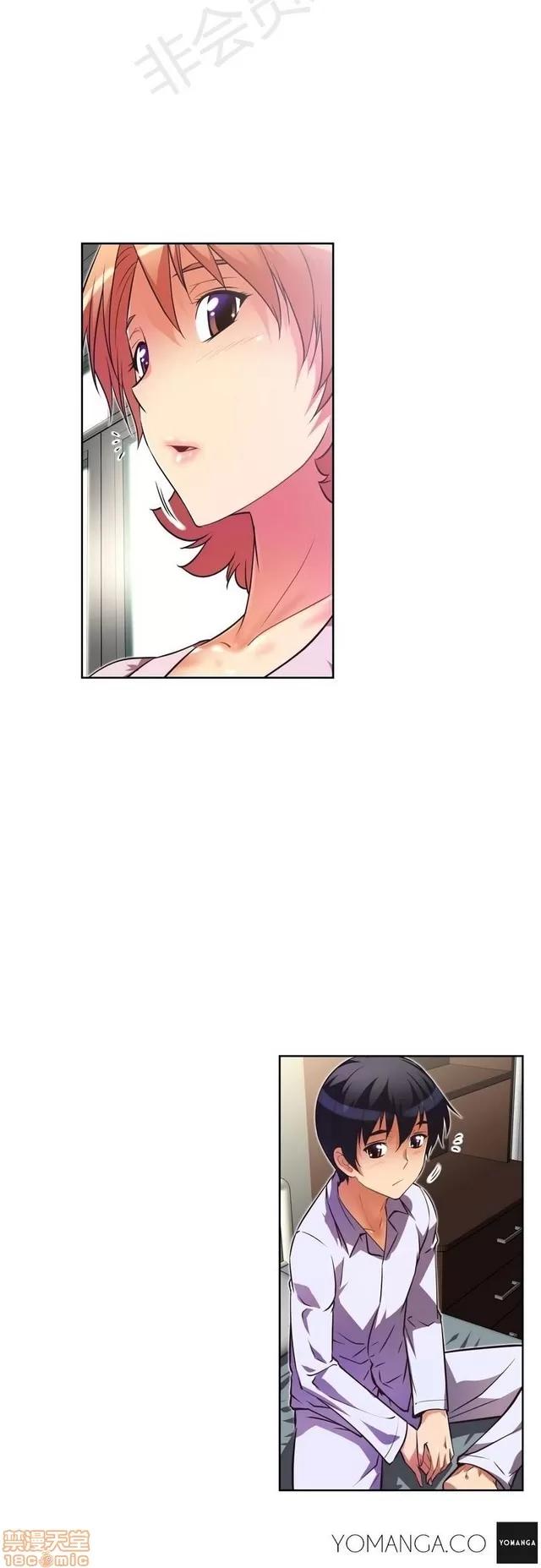 我的超级女友 1404-1854.zip 第443页