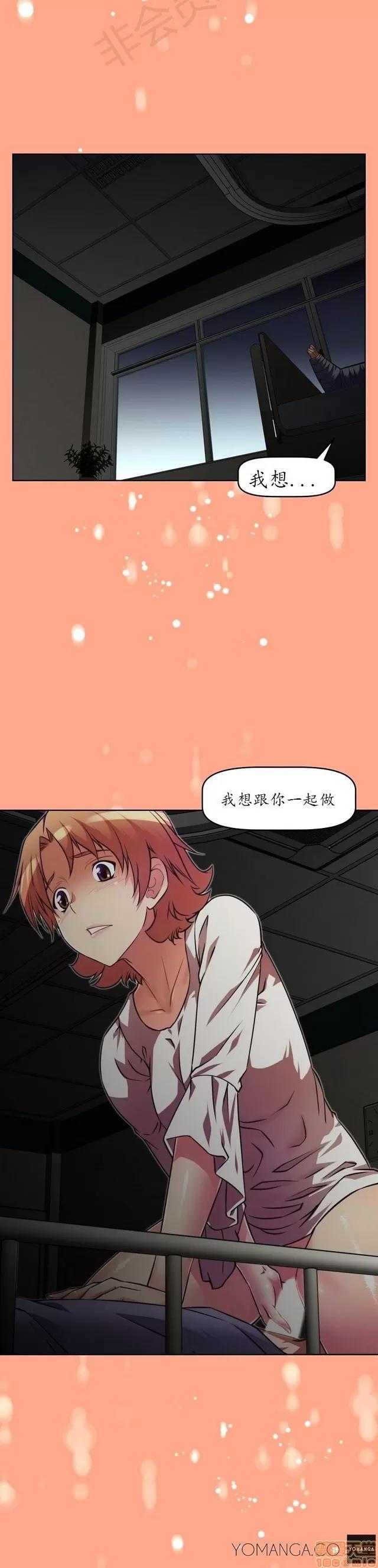 我的超级女友 1404-1854.zip 第445页