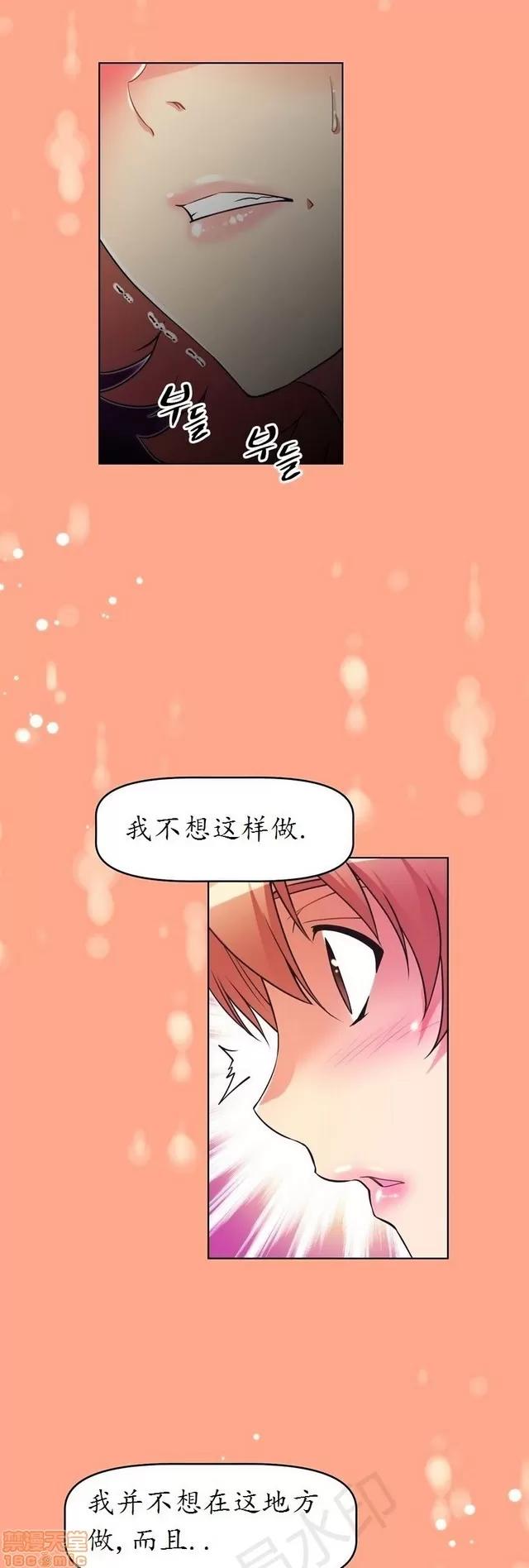 我的超级女友 1404-1854.zip 第446页