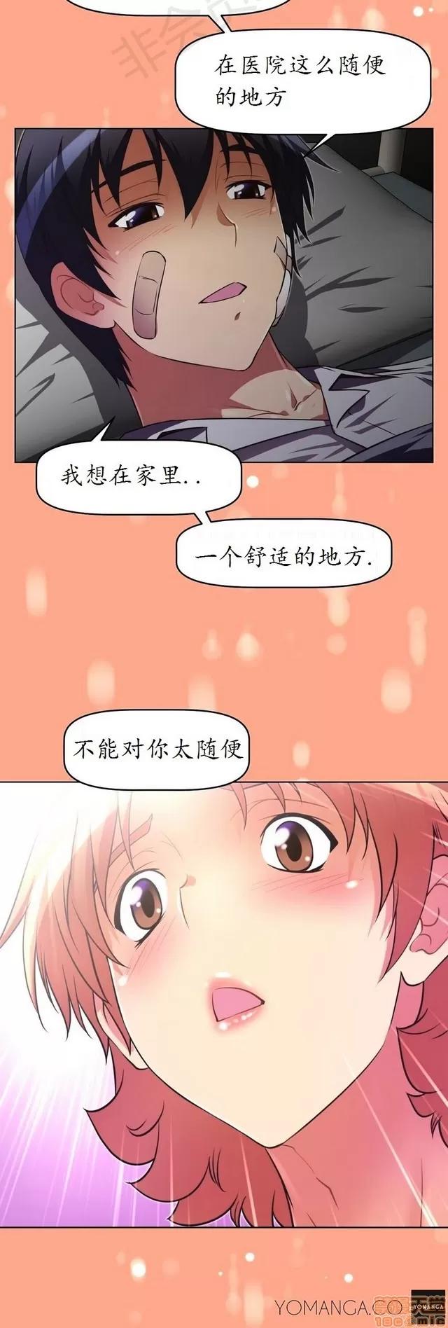 我的超级女友 1404-1854.zip 第447页