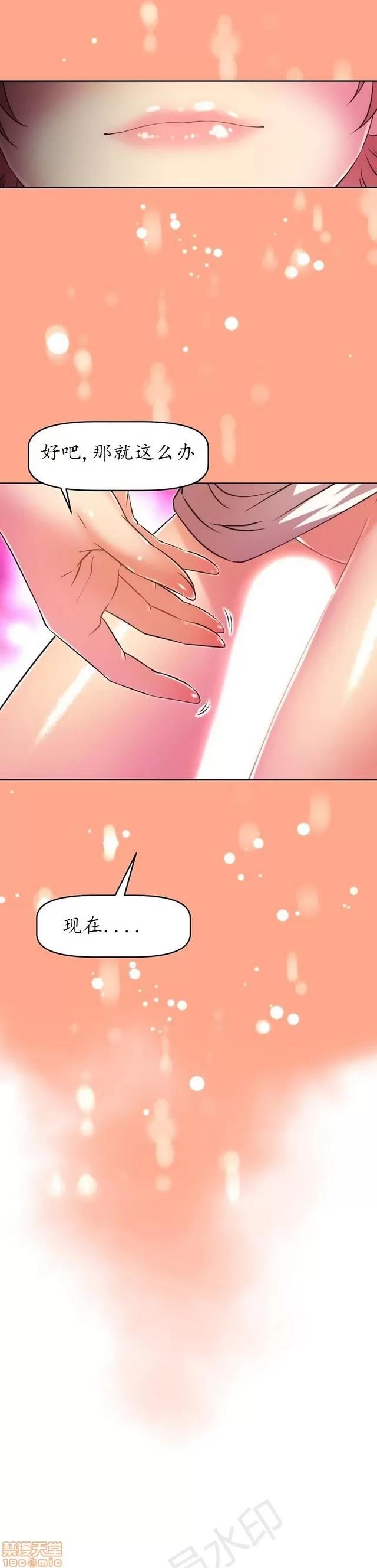 我的超级女友 1404-1854.zip 第450页