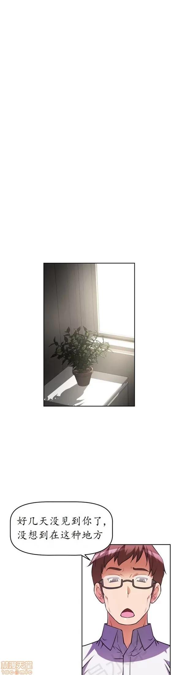 我的超级女友 1855-2240.zip 第1页
