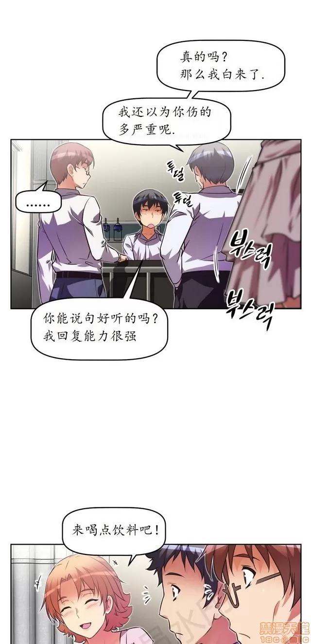 我的超级女友 1855-2240.zip 第3页