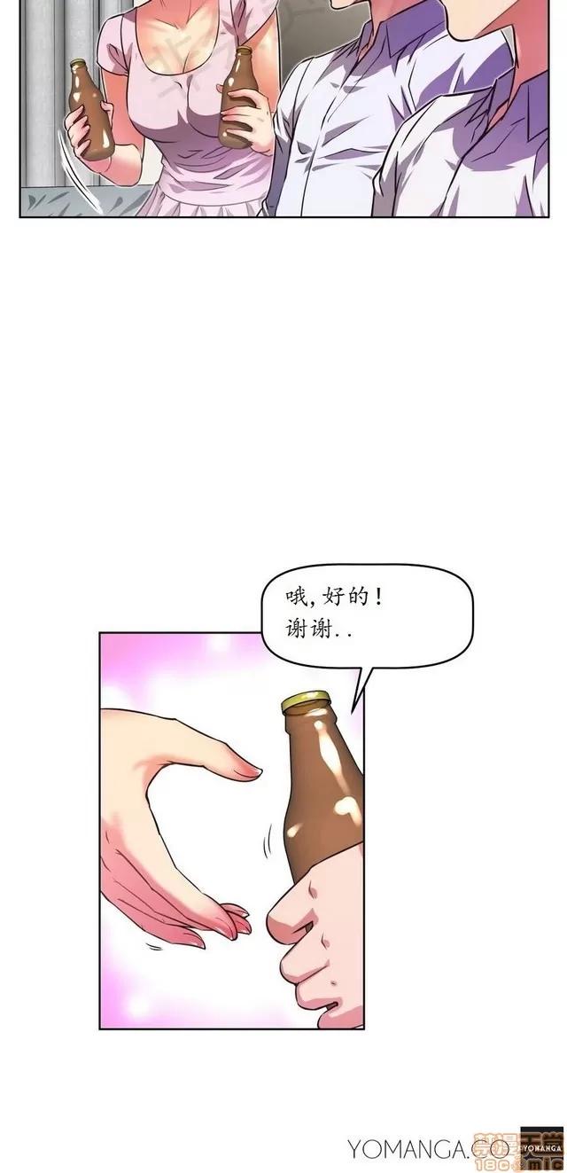 我的超级女友 1855-2240.zip 第4页