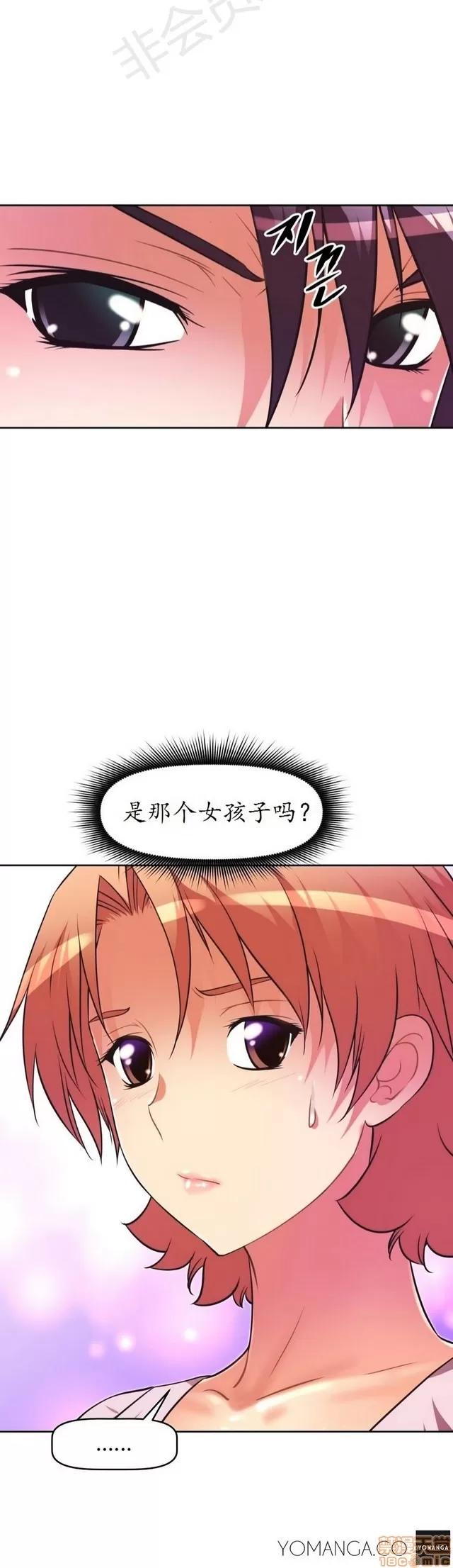 我的超级女友 1855-2240.zip 第12页