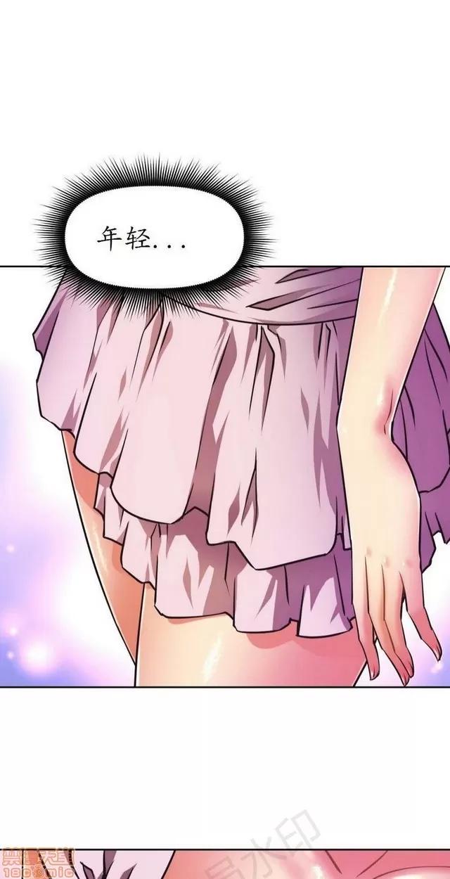 我的超级女友 1855-2240.zip 第15页