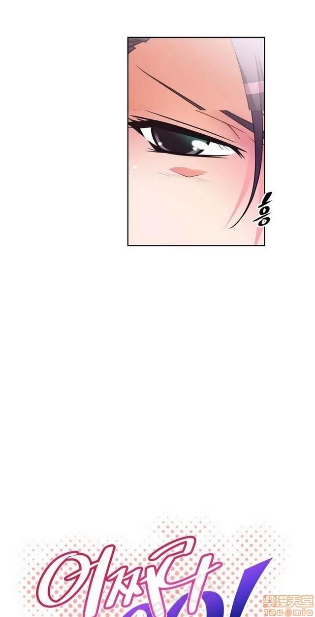 我的超级女友 1855-2240.zip 第19页